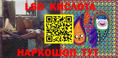 экстази Бийск