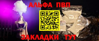 бошки Балаково