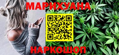 бошки Балаково