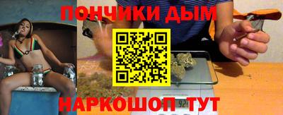 бошки Балаково