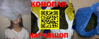 бошки Балаково