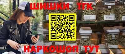 бошки Балаково