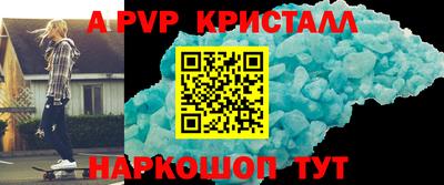 мдпв Беслан