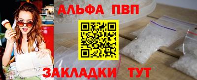 тгк Мариинск