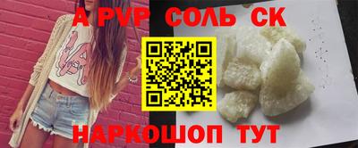 кокаин перу Балашиха