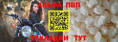 мдпв Беслан
