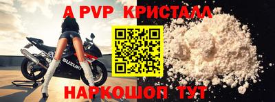 мдпв Беслан