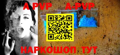 экстази Бийск