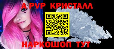 мдпв Беслан