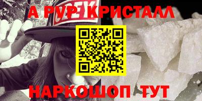 мдпв Беслан