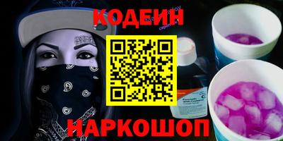 экстази Бийск