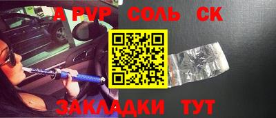 мдпв Беслан