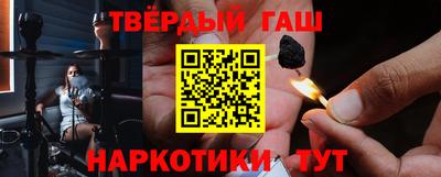 бошки Балаково