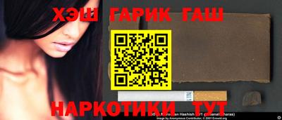 бошки Балаково