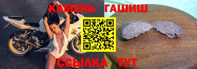 бошки Балаково