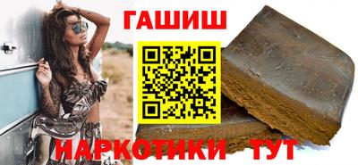 бошки Балаково