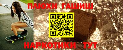 экстази Бийск