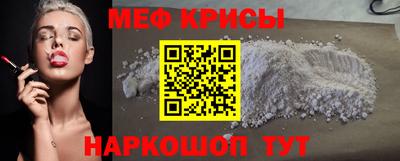 мдпв Беслан
