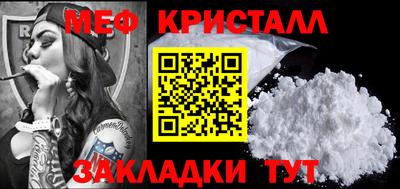мдпв Беслан