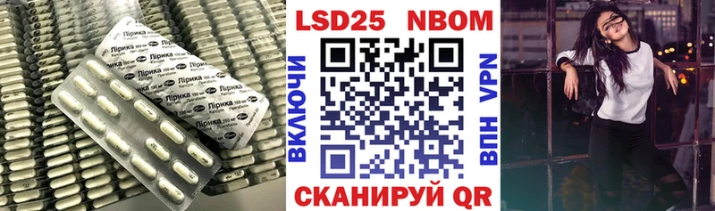 LSD-25 экстази кислота  mega ссылка  Джанкой 
