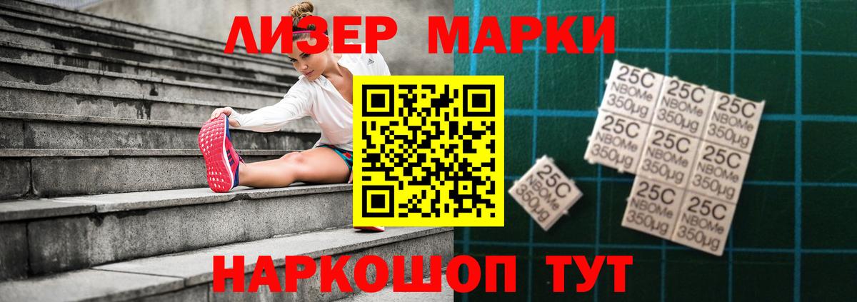 Лсд 25 экстази кислота Джанкой