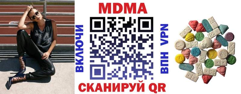 omg как зайти  Джанкой  MDMA молли  где продают  