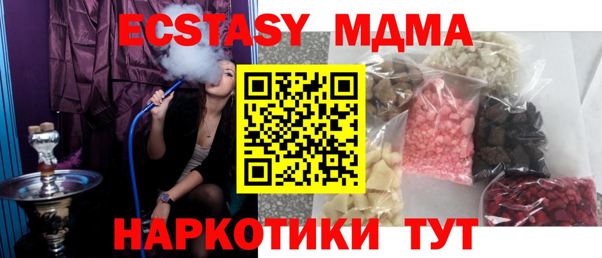 ГАШИШ  Вход с VPN  ГАШ  Альфа ПВП СК   Конопля  МЕФ   Бошки Шишки  Джанкой  COCAIN 