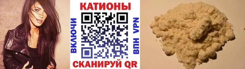 где купить наркоту  Джанкой  МЕФ мяу мяу 