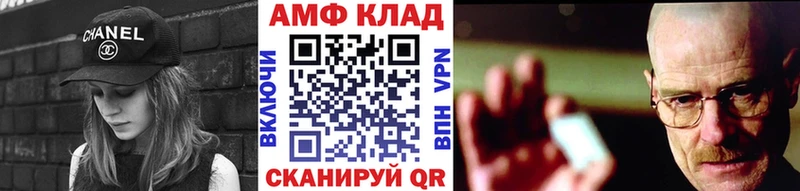 МЕТАМФЕТАМИН кристалл  как найти закладки  Джанкой 