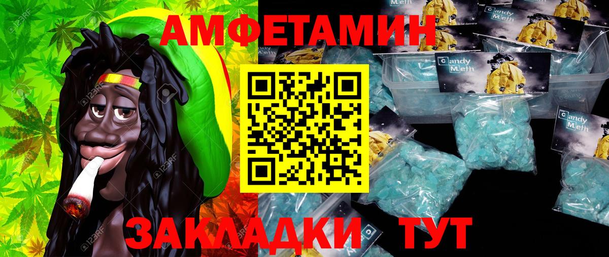 МЕТАМФЕТАМИН  Первитин пудра  Джанкой  Вход с VPN  Первитин пудра 