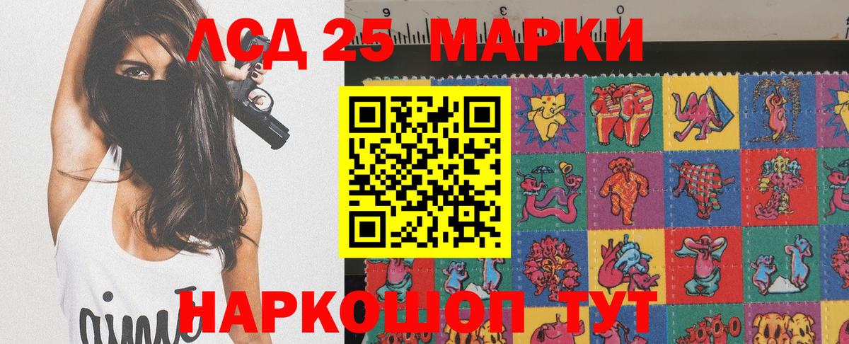где купить   Марки 25I-NBOMe 1,8мг  Вход с VPN  Джанкой  Марки 25I-NBOMe 1,8мг  Марки NBOMe 