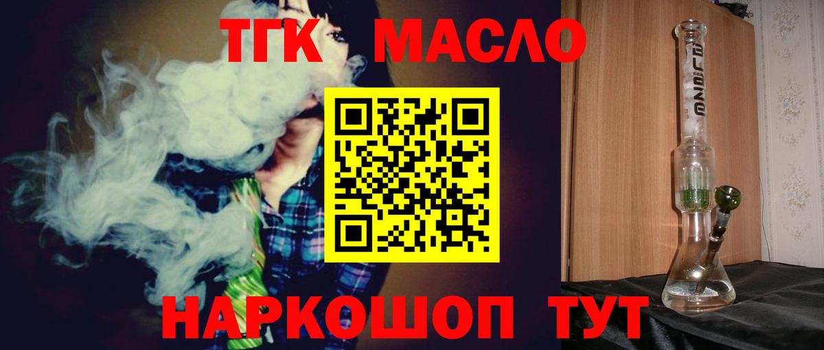 цена   ТГК вейп с тгк  Дистиллят ТГК вейп  Вход с VPN  Джанкой 