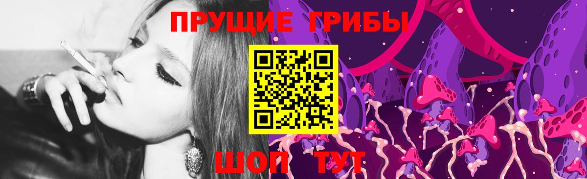 Галлюциногенные грибы мицелий Джанкой
