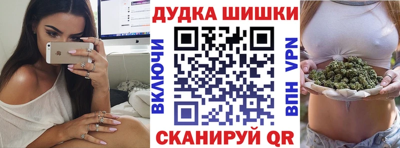 Бошки марихуана гибрид Джанкой