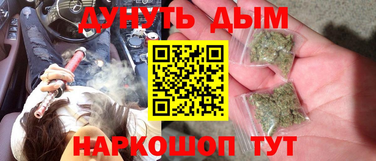 Бошки марихуана сатива Джанкой