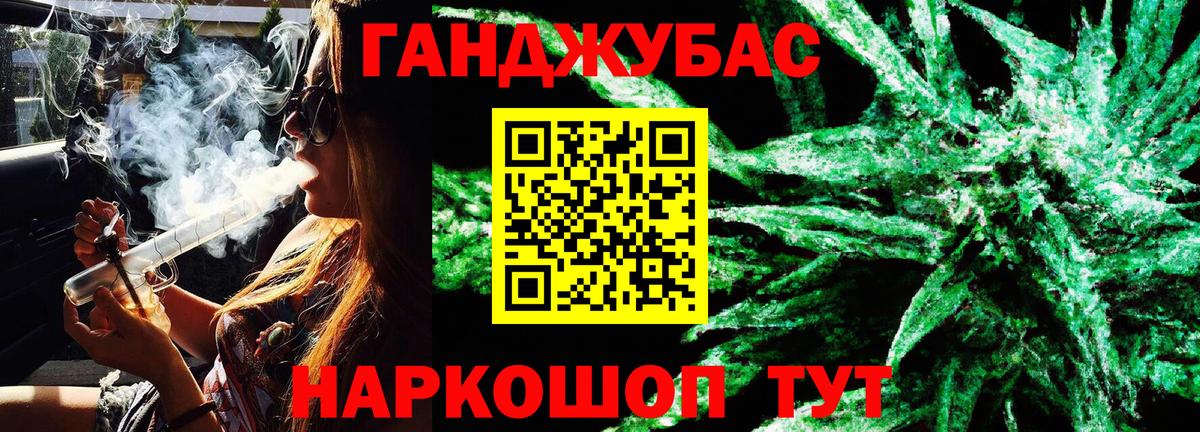 Джанкой  Каннабис LSD WEED  Бошки марихуана планчик  Шишки марихуана Bruce Banner  Вход с VPN 